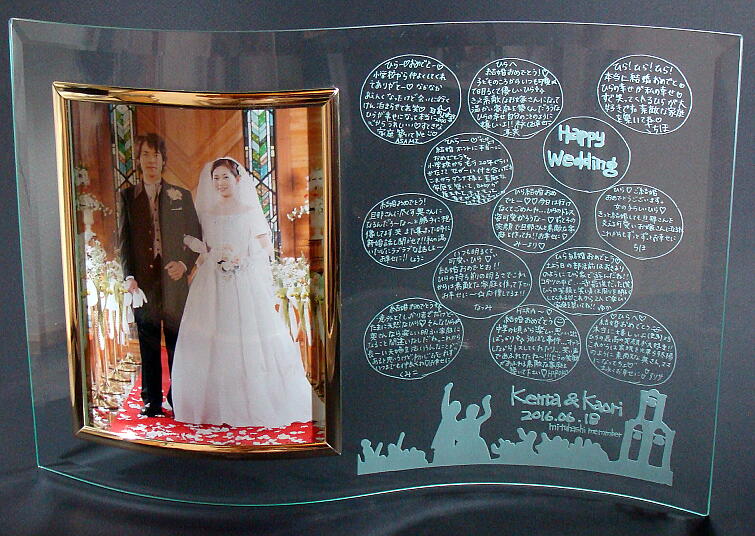 結婚祝い・結婚記念に寄席書き彫刻